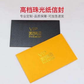 珠光纸信封