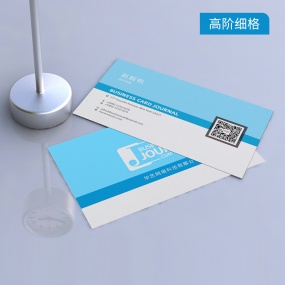胶印-高阶细格名片印刷