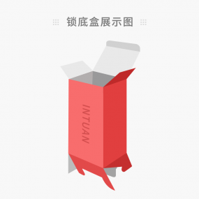 锁底盒