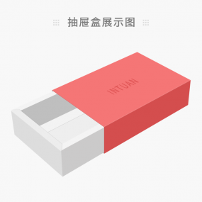 抽屉盒