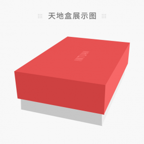 天地盒