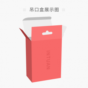吊口盒