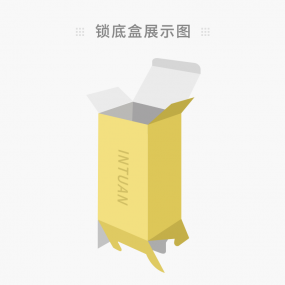 锁底盒