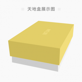 天地盒