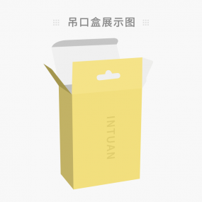 吊口盒