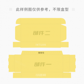 双驳盒
