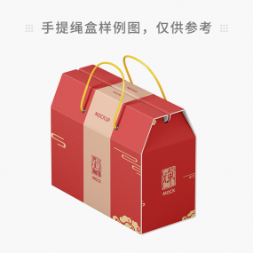 手提绳盒