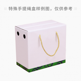 特殊手提绳盒