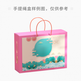 手提绳盒2