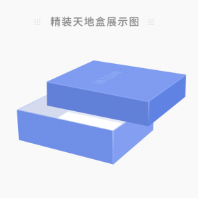 天地盒