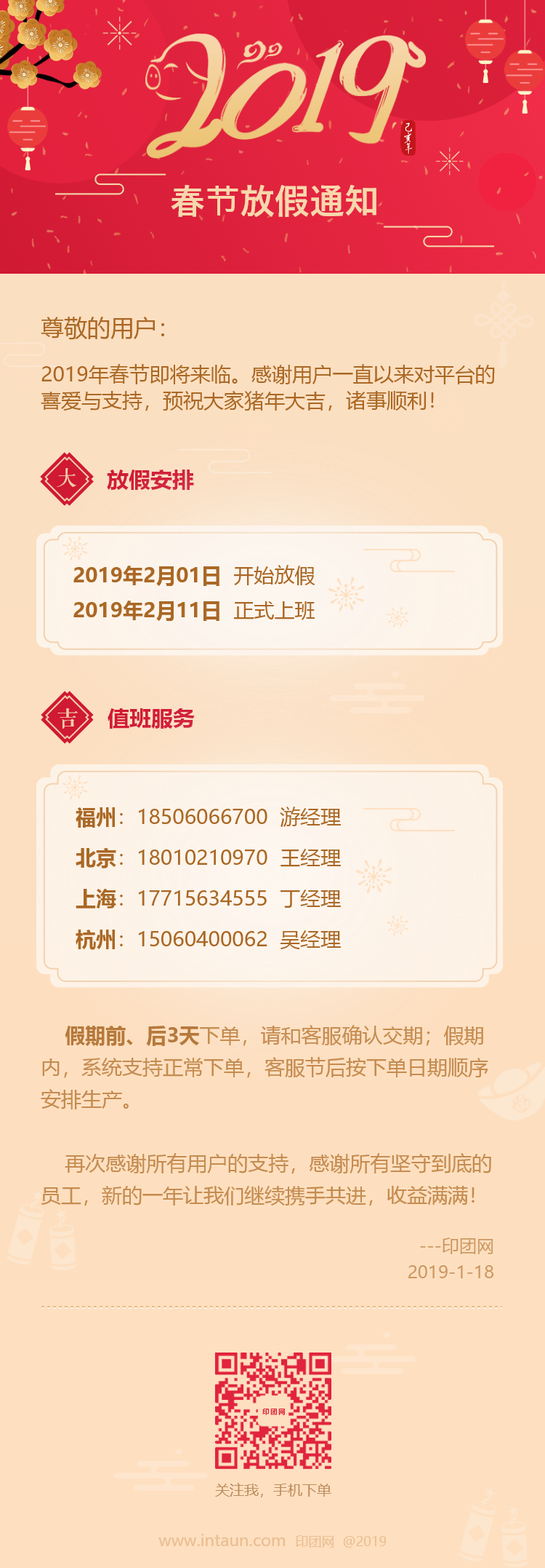 1547802019185398.png