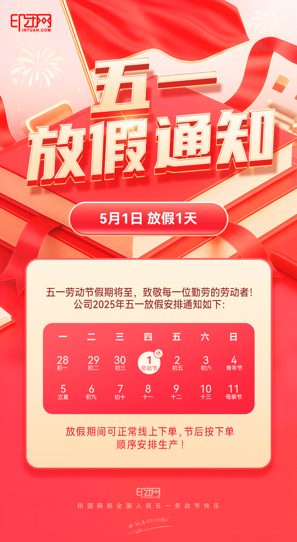 golden-week-d.jpg