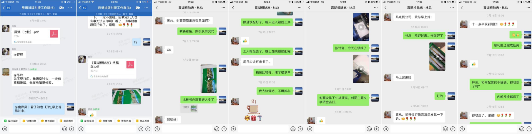 企业微信截图_17533216642406.png