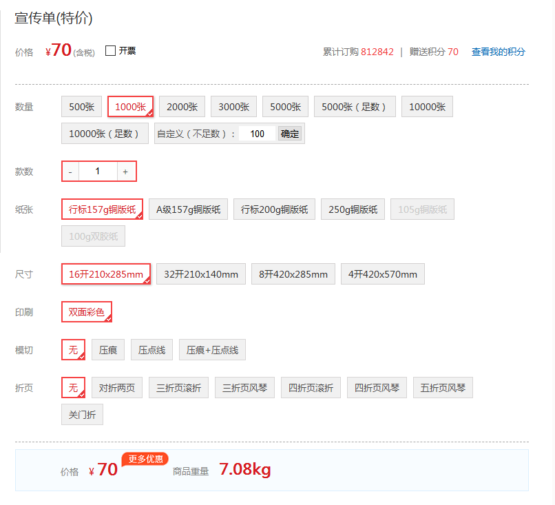 企业微信截图_17534077609592.png
