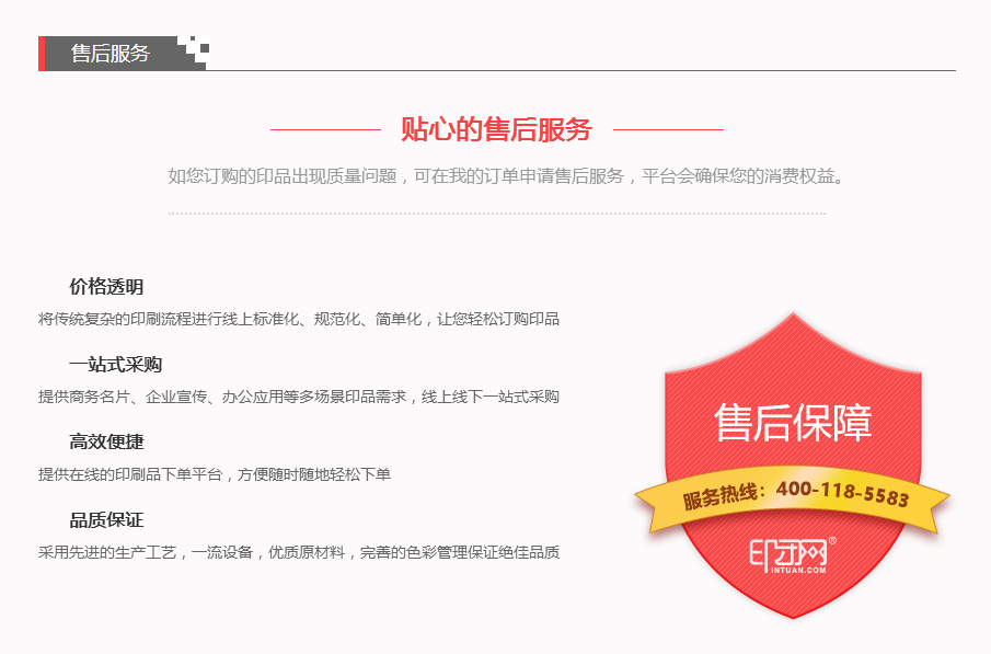 企业微信截图_17534082221424.png