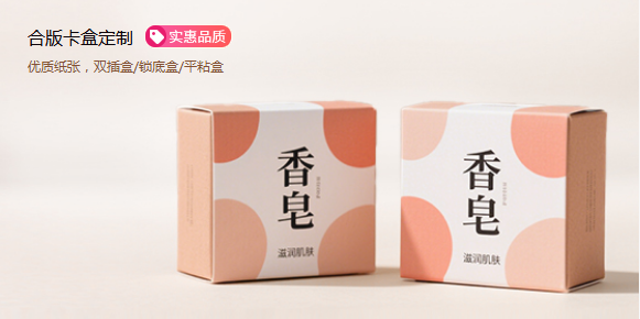 11合版卡盒.png