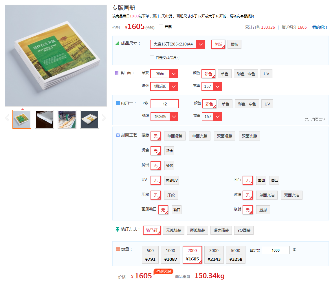 企业微信截图_1755222198604.png