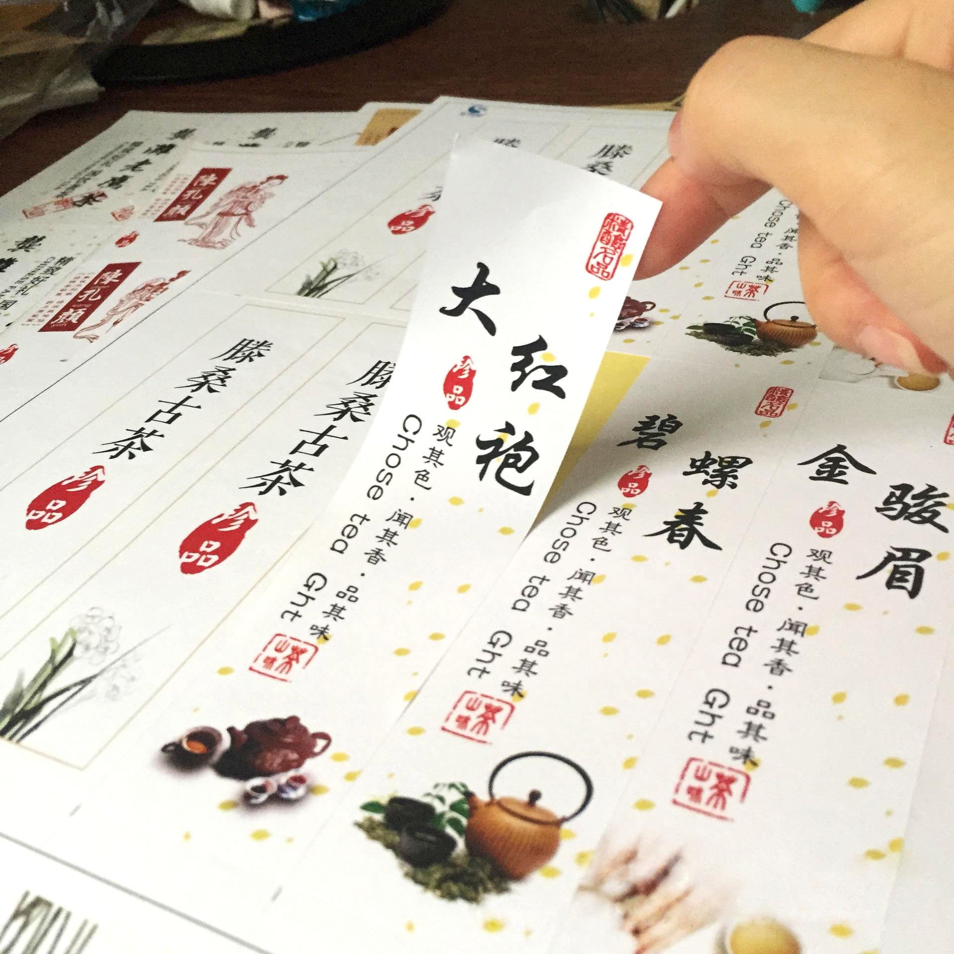 专版不干胶3_看图王.jpg