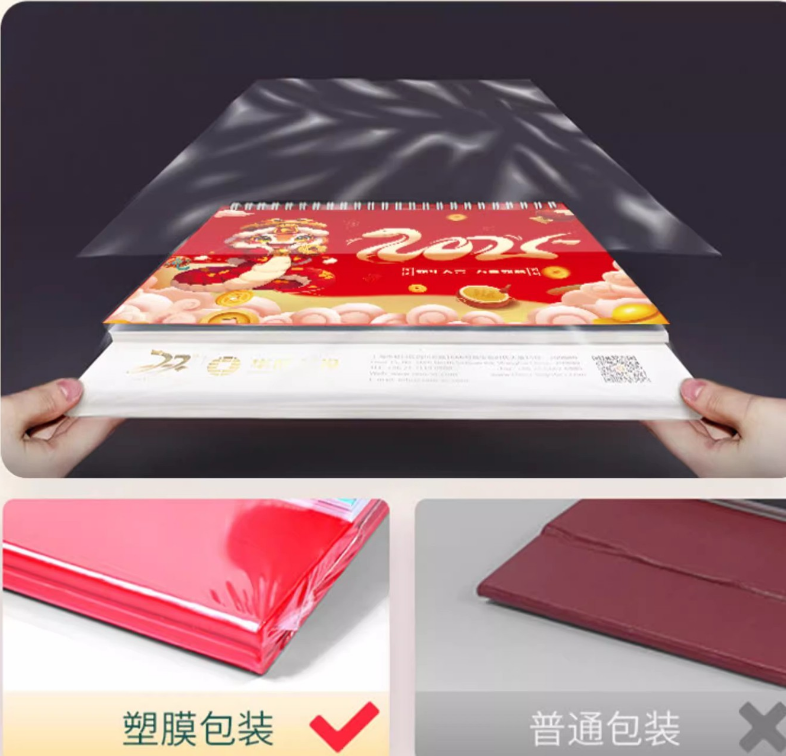 企业微信截图_17561105721875.png