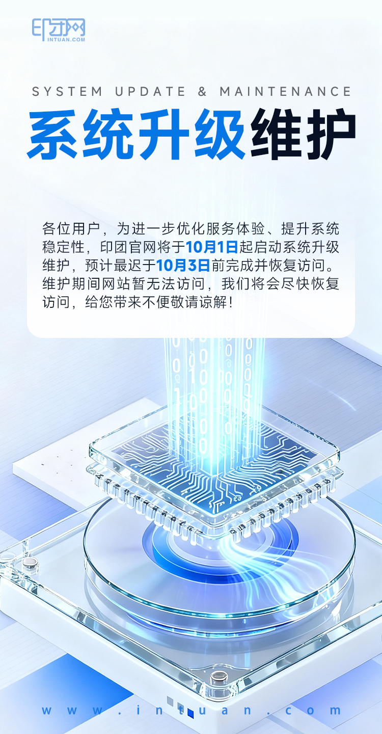 系统升级.jpg